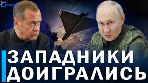⚡️ Армия РФ движется к Славянску // Путин обратился к Трампу // Медведев о санкциях