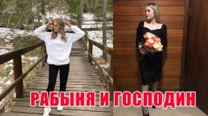 Я хозяин коллекторов / Воспитатель и подопечный / Жестко и со вкусом / КТО ЗВОНИЛ / БАНКИ / КРЕДИТ