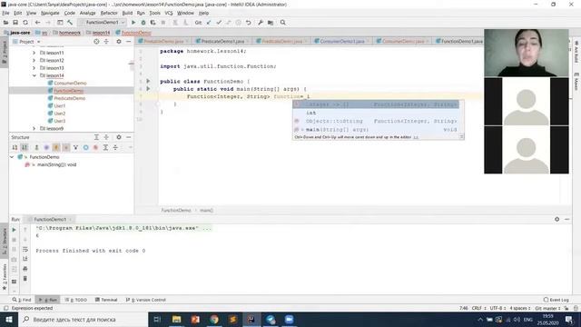 Интерфейс Function в языке Java: Урок 18. Часть 5 смотреть онлайн