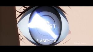 Звёздные войны: Видения. Девятый джедай - Первый трейлер (Субтитры, 4К, 2026)