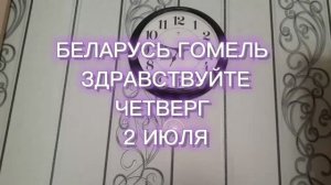 И ЖИЗНЬ, И СЛЕЗЫ,И ЛЮБОВЬ - ВЛОГ -2(ИЮЛЬ