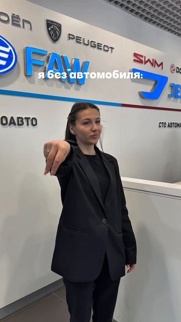 Новый автомобиль — залог хорошего настроения