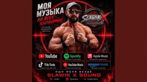 Я не святой – и не прячу греха