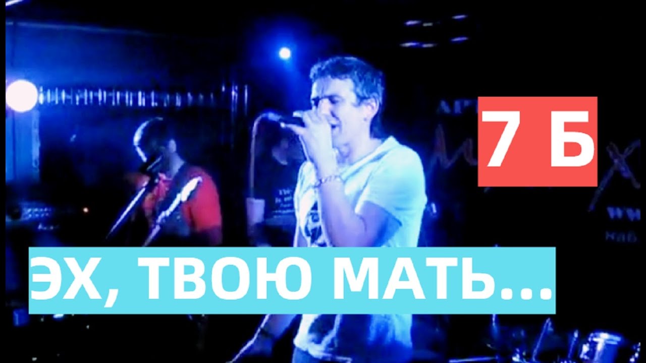 Иван Демьян 7 Б 🎵 ТВОЮ МАТЬ ..ВОЙНА Концерт песня НЕ ГЕРОЙ | I AM NOT A HERO 7 B смотреть онлайн