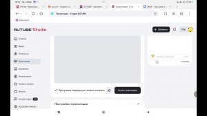 Стрим в честь др