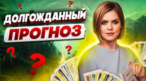 ЛУЧШЕ ПРИСЯДЬТЕ! КАЛИНИНА: БОЛЬШОЙ ПРОГНОЗ для Украины! Когда Конец ВOЙНЫ, кто следующий ПРЕЗИДЕНТ