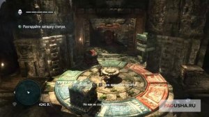 Assassin's Creed 4: прохождение головоломки с камнями (задание «Страшная тайна Мудреца»)