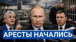 🔥 Академик Онищенко увидел пользу от топливного кризиса, пока сажают экс главу Росавиации