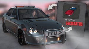 кар паркинг • ТУТОР БЕСПЛАТНЫЕ МИГАЛКИ НАВСЕГДА !! ДЛЯ ЛЮБОЙ МАШИНЫ !! Car Parking Multiplayer ...