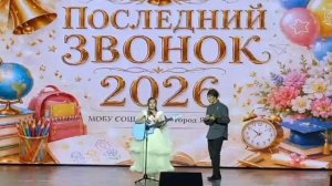 Маленькая страна