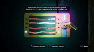 Фнаф 9 DLC Руины прохождение 2 часть