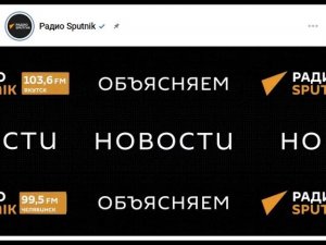 Комментарии для Радио Спутник о проблемах и перспективах применения ИИ для беспилотников в РФ и мире