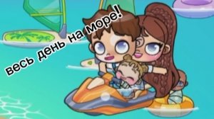 блог на море пикник😘😘котята Викуля