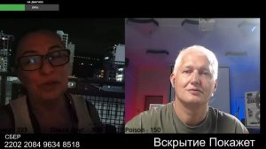 Суповой набор из русофобов