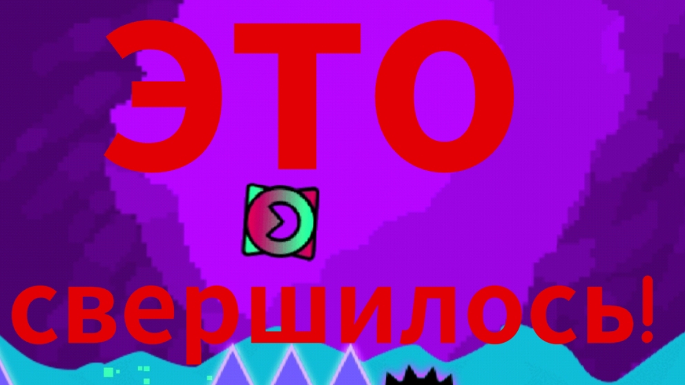 dry out collab verified! смотреть онлайн