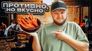 Какие гадости едят на Бали?