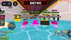 UPDATE kick a lucky block