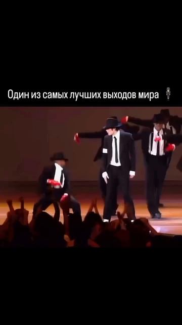 Майкл Джексон. смотреть онлайн