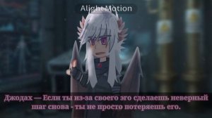 | Реакция Команды Спасателей на Лололошку | JDH | Джодах | Райя | Окетра | Часть 0,5