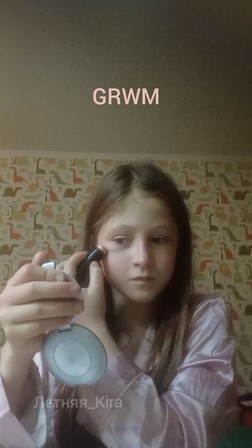 Грвм♥️
