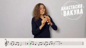 Игра в кальмара на блокфлейте
