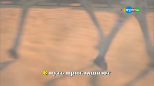 Thomas & Friends - Season 22 Russian Adventure song/ Томас и его друзья - русская концовка 22 сезона