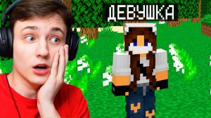КАЧАЙ ЧИТЫ! Тренер с Авито ЗАСТАВИЛ СКАЧАТЬ ЧИТЫ на Сервере в Майнкрафт