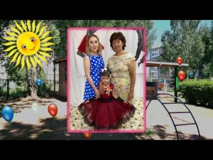 Выпускной  До свидания, наш любимый детский сад