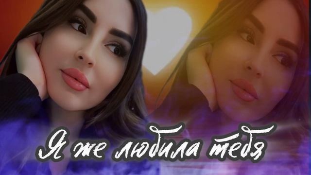 Я же любила тебя_ (Джамиля Джамалодинова)❤️#дагестан #концерт #любовь #песня #россия #песнягода
