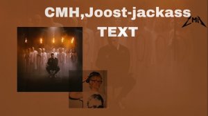 CMH,Joost Klein-jackass TEXT,текст песни,караоке