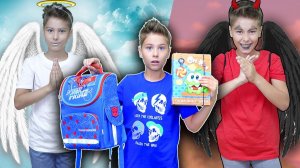 АНГЕЛ и ДЕМОН Собирают Серёжу снова в школу ! back to school Fast Sergey
