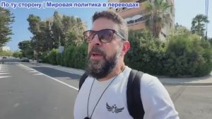 Алекс Христофору – предупреждение США; Россия планирует спровоцировать Польшу. Константиновка захвач