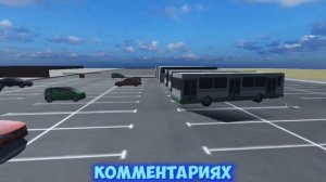 😱НОВАЯ КАРТА - АЭРОПОРТ | ВАЗ КРАШ ТЕСТ СИМУЛЯТОР 2