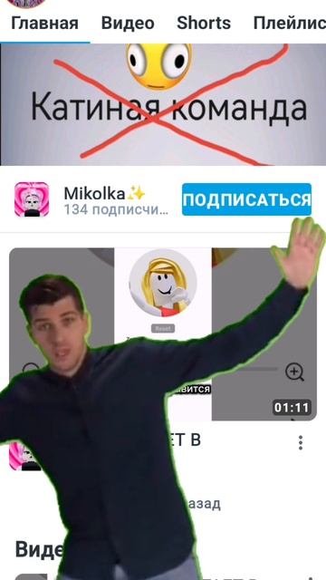 даже не смотрите на эту кринжовку