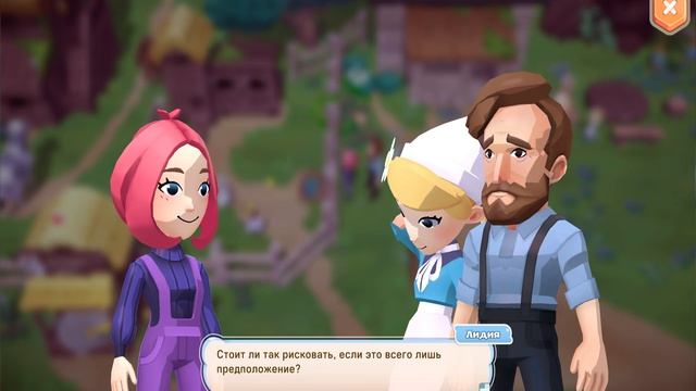 Big Farm Story