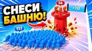 Count Master | спидран | прохождение уровня 244-249