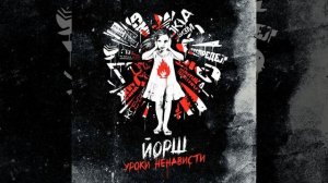 Города (New Version)