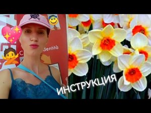 Обесценивание нарцисса. Токсичные фразы. Испортили настроение. Паранойя. Зависть Манипуляции нарцисс