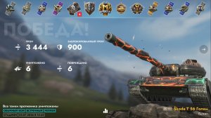 Skoda T56 мастер, медаль пула | Танки Блиц | Tanks Blitz