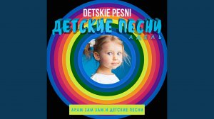 Облака Белогривые Лошадки