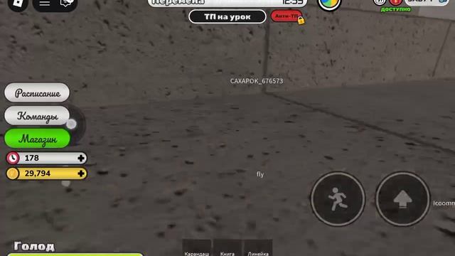 ДетДом РП 2 с Ваней в Roblox