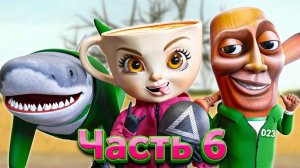 ИТАЛЬЯНСКИЕ МЕМЫ ИГРА В КАЛЬМАРА! Italian Brainrot анимации-seg06