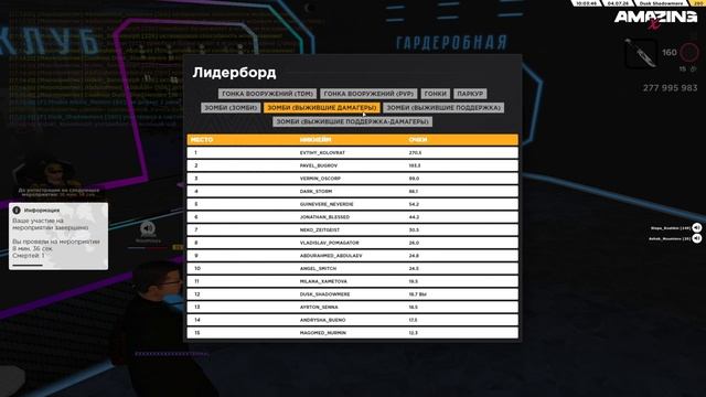0704 (1) смотреть онлайн