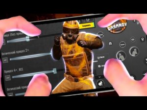 Раскладка в 4 ПАЛЬЦА и СЕНСА GASANOV GAMING | PUBG MOBILE metro royale