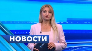 Главные новости Петербурга / 4 июля
