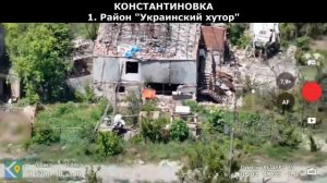 🇷🇺💪 Кадры из освобожденной Константиновки.