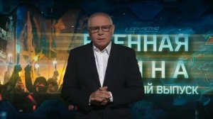 Сегодня, 4 июля, в 11:00 в программе «Военная тайна» на Рен ТВ: