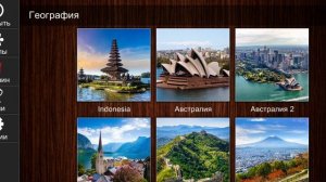 Jigsaw Puzzle Epic 5 Сезон 198 Серия Игра 2026
