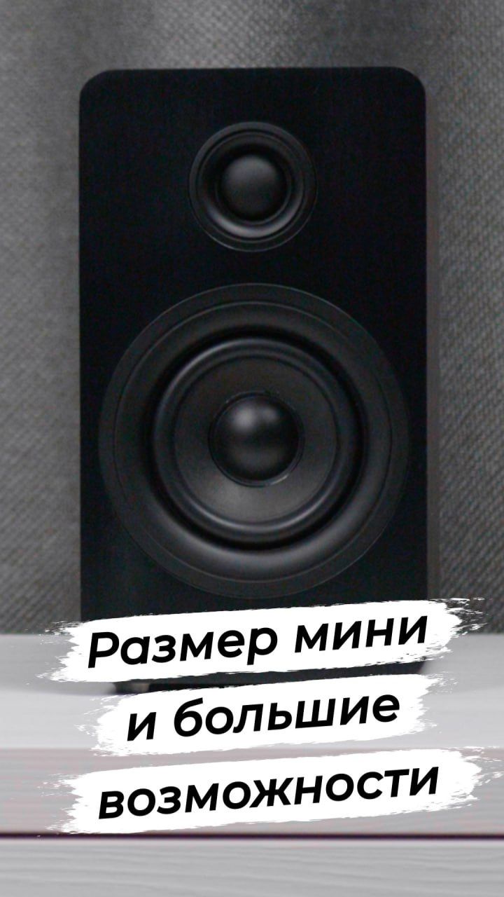 Премьера RS-301A - маленькие колонки с большими возможностями смотреть онлайн