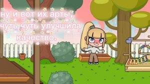 конкурс Артов сорри что в конце без музыки